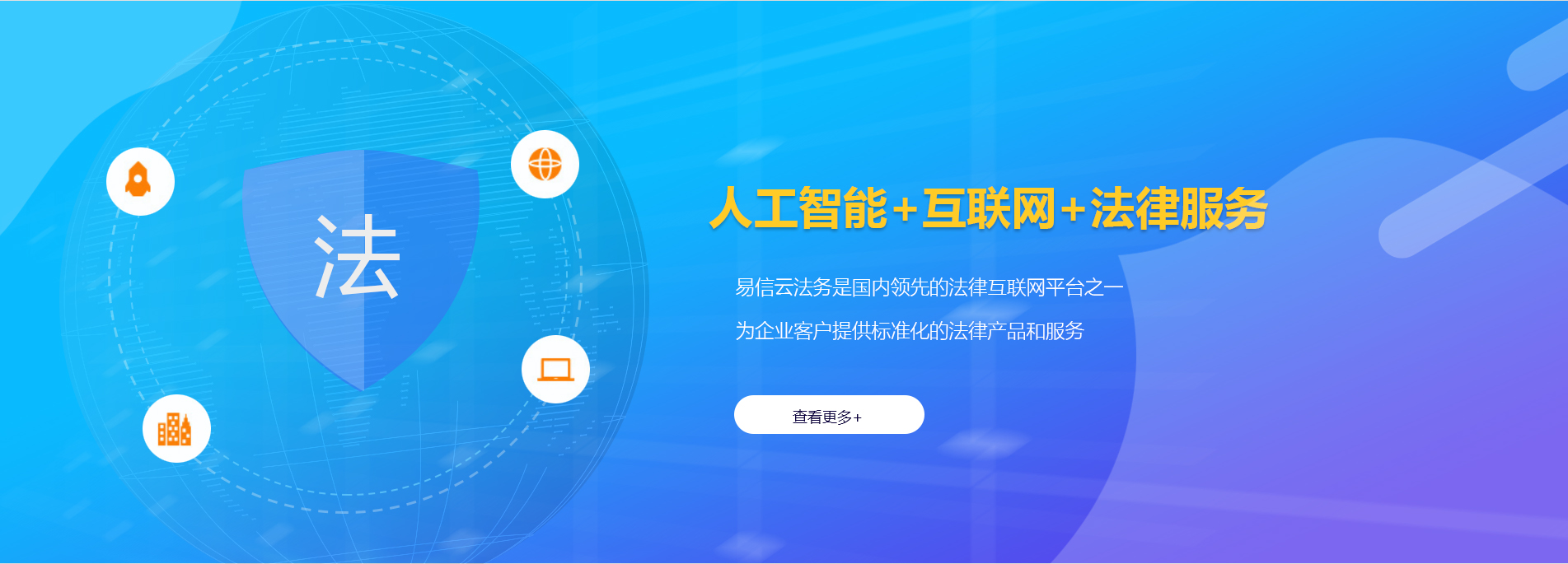 鄂伦春律师在线咨询
