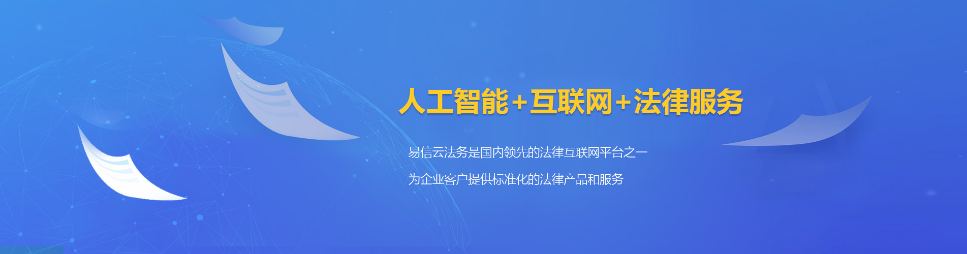 鄂伦春律师在线咨询